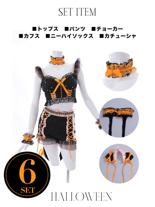 画像23: 【SALE!!】【即日発送】【ハロウィン】パールレースキャットセットアップ【コスプレ6点セット】【XS-Mサイズ/2カラー】[OF01] (23)