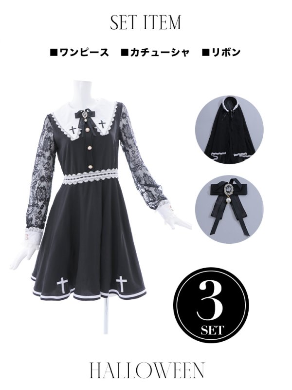 画像18: 【即日発送】【ハロウィン】 ミニフレアシスター 【コスプレ3点セット】【S-XLサイズ/1カラー】[OF01] (18)