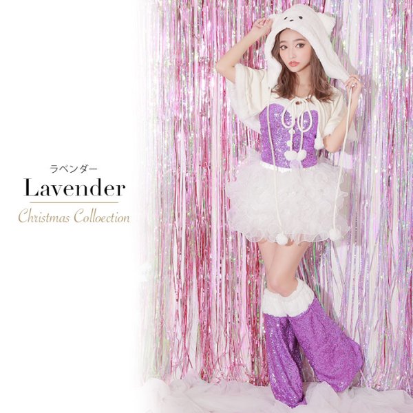 画像2: 【即日発送】【X'mas5点セット】杉山佳那恵ちゃんコラボ パープルグリッターキャットサンタコスプレ[OF01] (2)