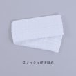 画像7: 【浴衣用着付け5点セット】初めてでも安心♪浴衣を着る時に必要な着付け小物が揃った便利な着付けセット♪[YMT] (7)