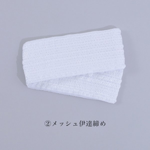 画像7: 【即日発送】【浴衣用着付け5点セット】初めてでも安心♪浴衣を着る時に必要な着付け小物が揃った便利な着付けセット♪[OF04] (7)