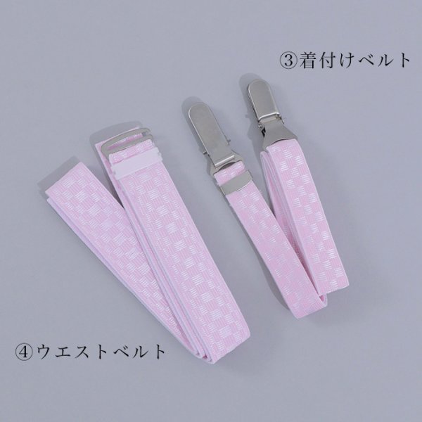 画像8: 【即日発送】【浴衣用着付け5点セット】初めてでも安心♪浴衣を着る時に必要な着付け小物が揃った便利な着付けセット♪[OF04] (8)