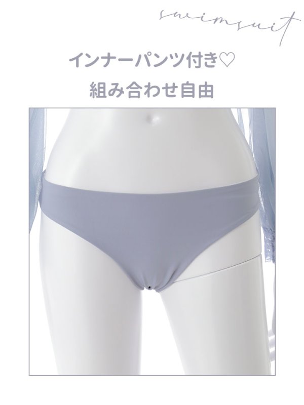 画像40: 【即日発送】【ビキニ】【水着】オフショルダーシアースリーブビキニ [YMT] (40)