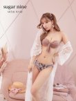 画像5: 【水着小物：カーディガン】ロングスリーブレースカーディガン[YMT] (5)