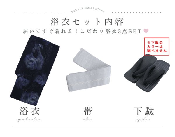 画像13: 【即日発送】【メンズ浴衣】蒼流金鯉の紳士浴衣 【浴衣３点セット 浴衣/帯/下駄】[YMT] (13)