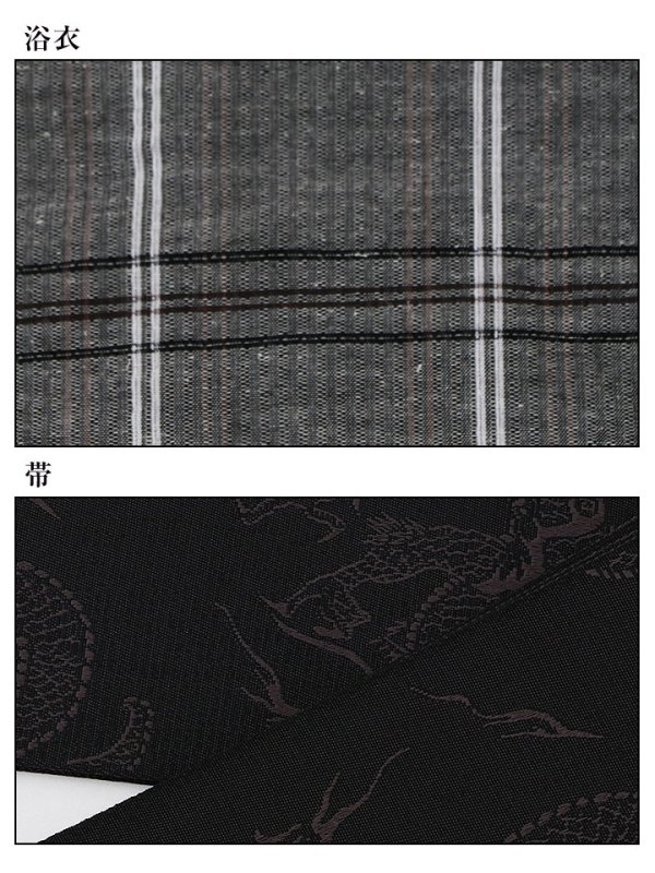 画像9: 【即日発送】【浴衣セット】グレー地格子柄メンズ浴衣【浴衣３点セット 浴衣/帯/下駄】[HC02] (9)