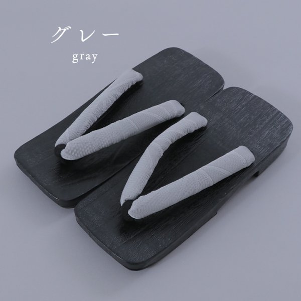 画像4: 【即日発送】【浴衣小物】メンズ浴衣下駄 単品 [YMT] (4)