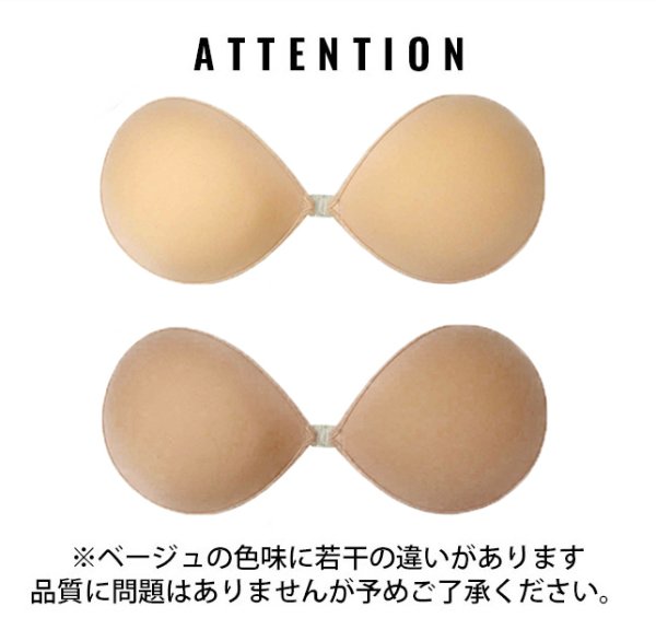 画像5: 立体パッド内蔵！驚異の5倍盛りメイクアップブラ[OF08-U] (5)