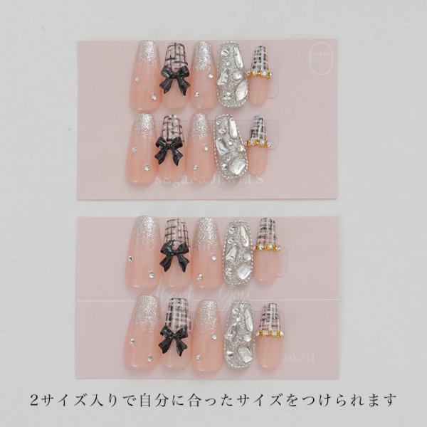 画像2: 【ネイルチップ】ビジューラメグラデーションネイルチップ[OF02] (2)