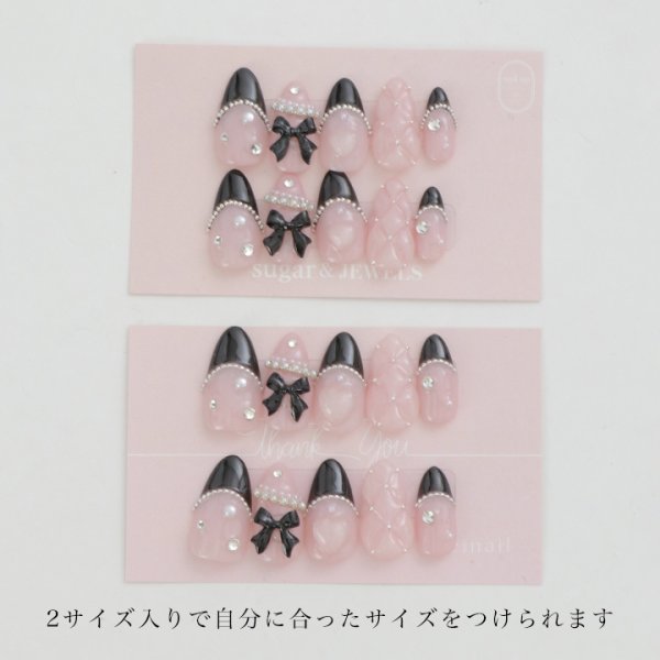 画像2: 【ネイルチップ】黒フレンチ×キルティングネイルチップ[OF02] (2)