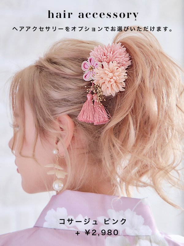 画像13: 【即日発送】【浴衣セール！】【浴衣】大胆な牡丹が咲き誇るピンク地浴衣  【浴衣３点セット 浴衣/帯/下駄】[YMT] (13)