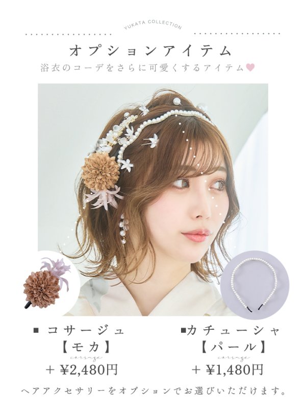 画像20: 【即日発送】クリームイエローピオニー浴衣  【浴衣３点セット 浴衣/帯/下駄】[YMT] (20)