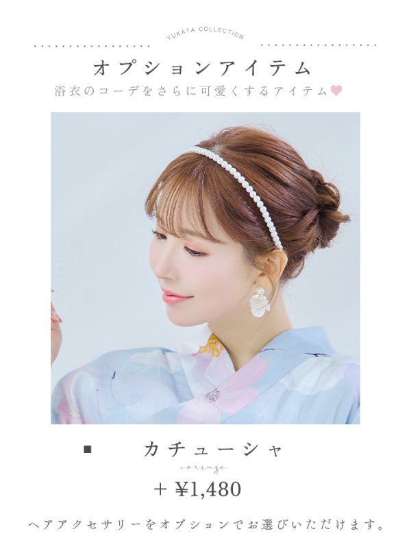 画像18: 【即日発送】シャーベットフラワー牡丹浴衣  【浴衣３点セット 浴衣/帯/下駄】[YMT] (18)