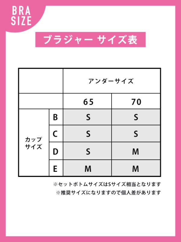 画像8: 【RAVIJOUR/ラヴィジュール】シュガリー ブラ&Tバック セット / ランジェリー / セクシーランジェリー / 下着 / 2点セット【OF08】 (8)