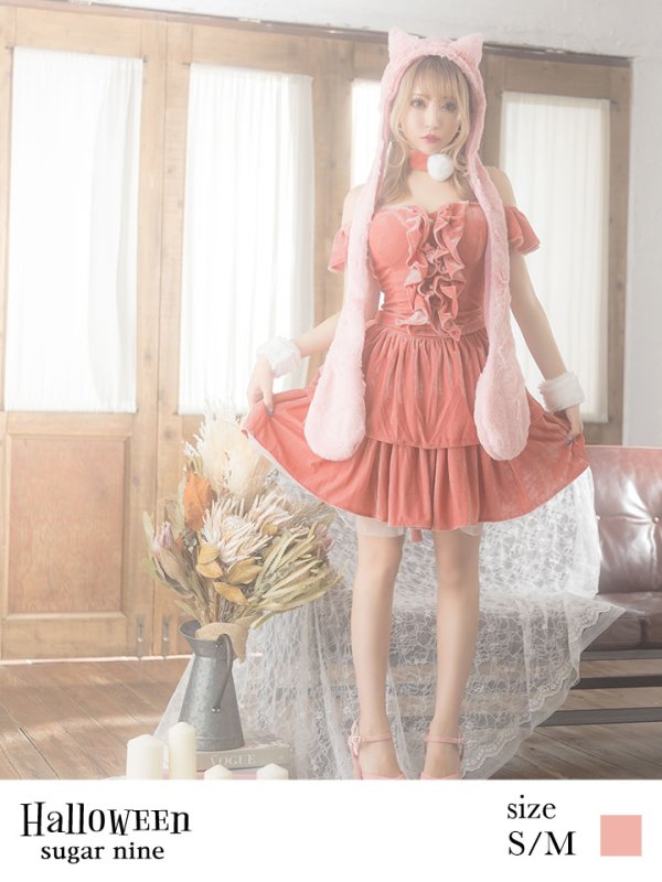 画像3: 【即日発送】さくりなちゃんコラボふわふわキャット【ハロウィンコスプレ5点セット】【S-Mサイズ/1カラー】[HC03]　[RC0422SB-21rn] (3)