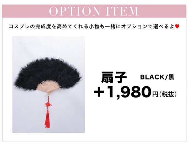 画像48: 【即日発送！】【ハロウィン】アームウォーマー付きフレアスカートチャイナ 【コスプレ5点セット】 【S-XLサイズ/２カラー】(SE01YN)[OF04] (48)