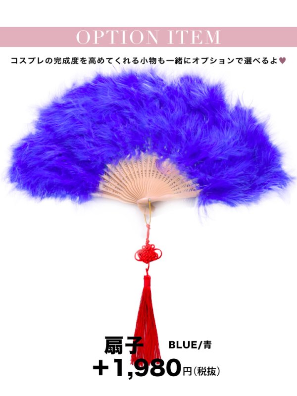 画像32: 【即日発送】【ハロウィン】 スリットミニチャイナ 【コスプレ3点セット】【XS-Lサイズ/3カラー】(SE01YN)[OF04] (32)