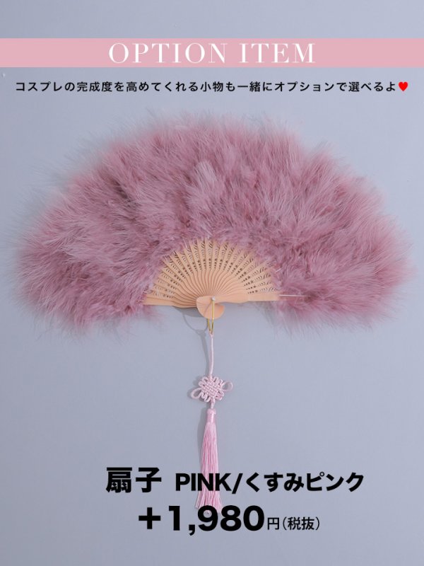 画像17: 【SALE!!】【ハロウィン】チャイナレースタイトワンピース 【コスプレ3点セット】 【S-Lサイズ/2カラー】(SE01YN)[OF01] (17)