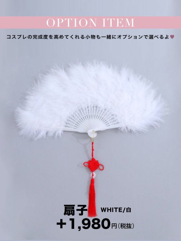 画像35: 【即日発送】【ハロウィン】 スリットミニチャイナ 【コスプレ3点セット】【XS-Lサイズ/3カラー】(SE01YN)[OF04] (35)