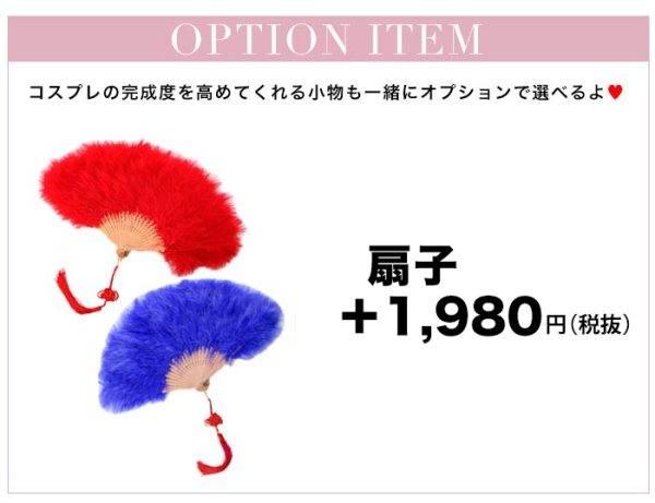 画像30: 【即日発送！】【ハロウィン】アームウォーマー付きフレアスカートチャイナ 【コスプレ5点セット】 【S-XLサイズ/２カラー】(SE01YN)[OF04] (30)