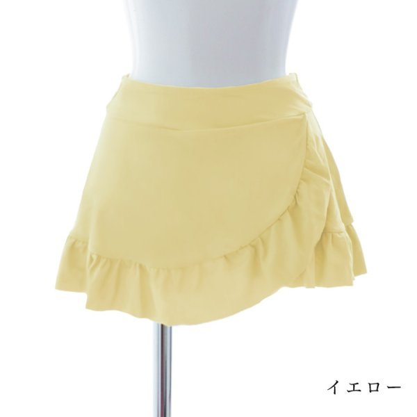 画像23: 【即日発送】【ビキニ】【水着小物：スカート】【単品】裾フリルラップスカート [YMT] (23)