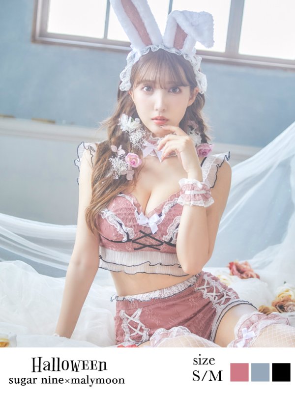 画像6: 【即日発送】【sugar nine×マリームーンコラボ】 セクシーレースバニーコスプレセット【sugar nineハロウィンコスプレ7点セット】【S-Mサイズ/3カラー】[HC03] (6)