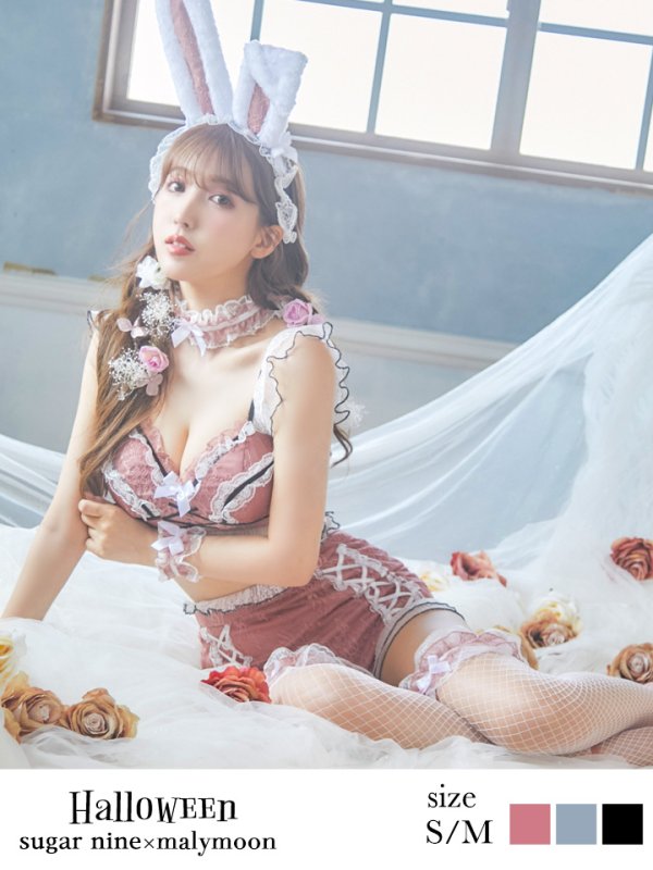画像5: 【即日発送】【sugar nine×マリームーンコラボ】 セクシーレースバニーコスプレセット【sugar nineハロウィンコスプレ7点セット】【S-Mサイズ/3カラー】[HC03] (5)
