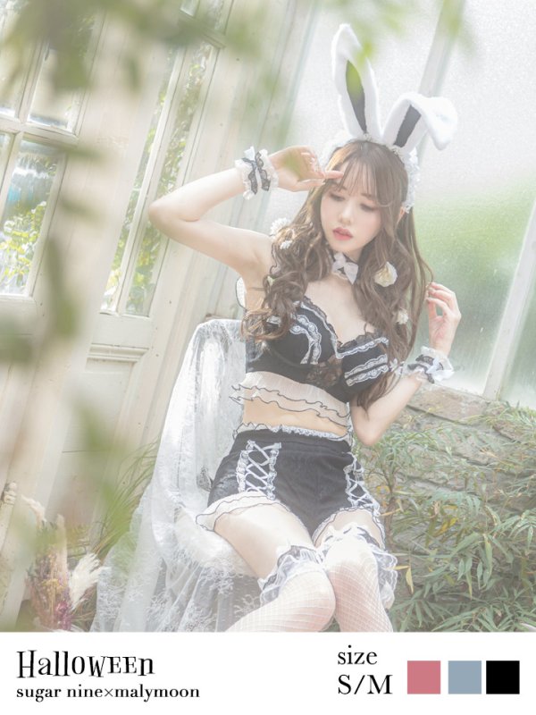 画像2: 【即日発送】【sugar nine×マリームーンコラボ】 セクシーレースバニーコスプレセット【sugar nineハロウィン7点セット】【S-Mサイズ/3カラー】[HC02] (2)