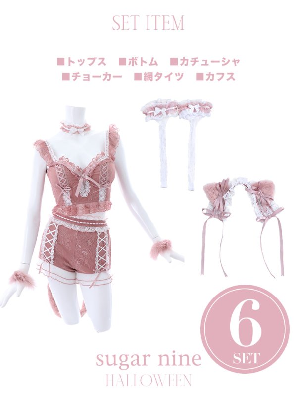 画像27: 【即日発送】【マリームーンコラボ】 セクシーレースキャット【ハロウィンコスプレ6点セット】【S-Lサイズ/7カラー】[YMT] (27)