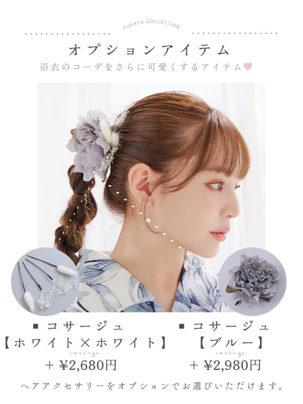 モデル:ちぃぽぽ 身長:158cm 着用サイズ:Fサイズ