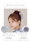 モデル：りの　着用サイズ：Fサイズ