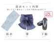 画像22: 【予約 / 5月中旬発送予定】水彩百合ナチュラルブルー浴衣 OBI-g-500-kj-9-NV / HIMO-900-yn-4-GYxGY / HEKO-800-sb-8-DusBL / YA-1074-kn-BL / GETA-01-kj-2-BL / [y/YMT] (22)