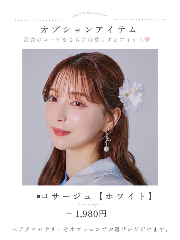 画像38: 【即日発送】蒼華に咲く牡丹浴衣  【浴衣３点セット 浴衣/帯/下駄】[YMT] (38)