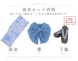 モデル：麻亜里　身長：160cm　着用サイズ：Fサイズ