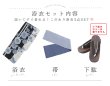 画像23: 濃淡碧向日葵ストライプ浴衣 【浴衣３点セット 浴衣/帯/下駄】OBI-hira-100-ok-4-DusBL / HIMO-900-yn-4-GYxGY / YA-953-kn-BL / GETA-01-kj-1-B/ [y/OF01] (23)