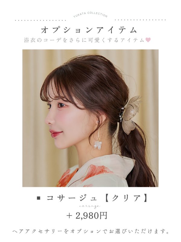 モデル：えみ姉　身長：158cm　着用サイズ：Fサイズ