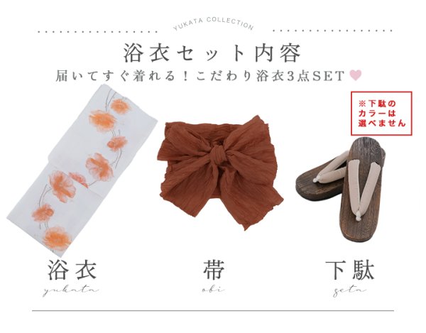 モデル：えみ姉　身長：158cm　着用サイズ：Fサイズ