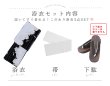 画像22: 【即日発送】モノトーンフラワー浴衣 【浴衣３点セット 浴衣/帯/下駄】OBI-hira-100-ok-15-WxW / HIMO-900-yn-1-B / YA-1086-wk-B / GETA-01-kj-1-B/ [/OF01] (22)