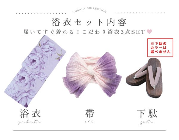 モデル:菅野結以 身長:163cm 着用サイズ:Fサイズ