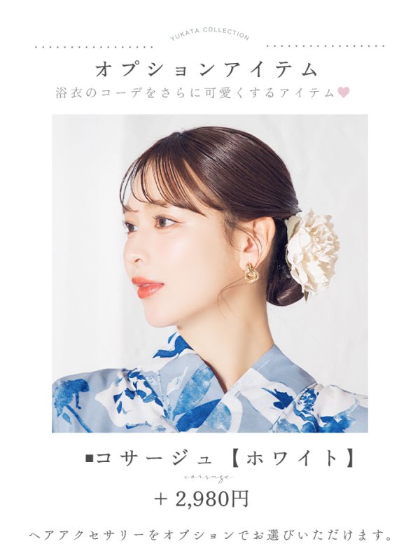 画像18: 【即日発送】くすみブルー水彩花柄浴衣  【浴衣３点セット 浴衣/帯/下駄】[YMT] (18)