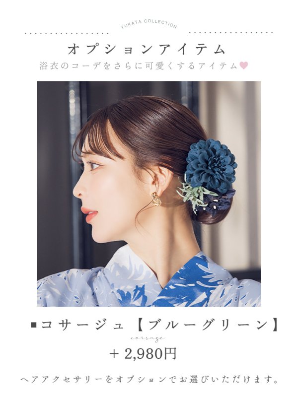 モデル：kie　身長：158cm　着用サイズ：Fサイズ