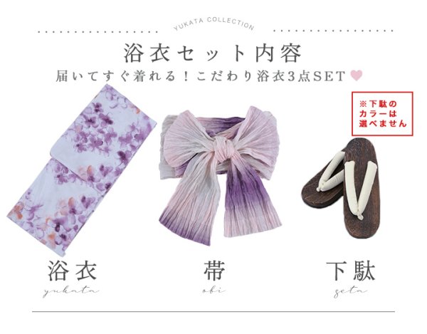 モデル:菅野結以 身長:163cm 着用サイズ:Fサイズ