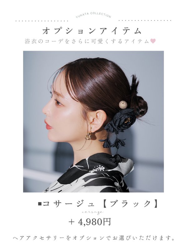 モデル:kie 身長:158cm 着用サイズ:Fサイズ