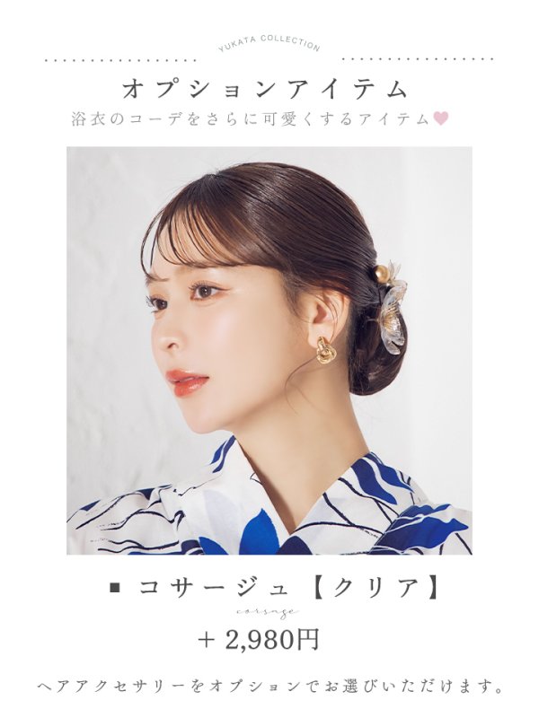 画像19: 【即日発送】大柄ブルーフラワー浴衣  【浴衣３点セット 浴衣/帯/下駄】[YMT] (19)