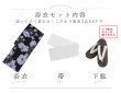 モデル：橋本甜歌　身長：163cm　着用サイズ：Fサイズ