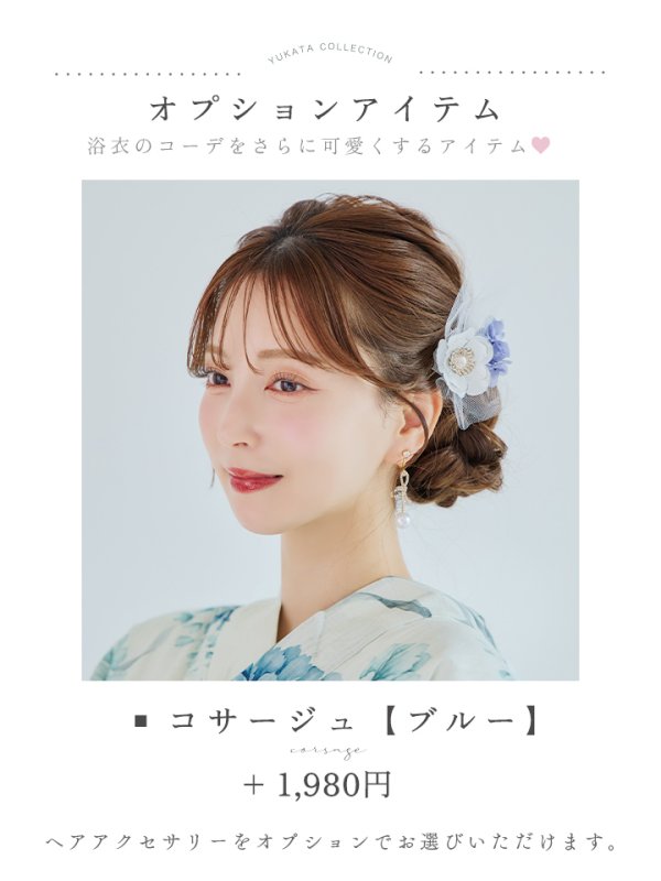 モデル:麻亜里 身長:160cm 着用サイズ:Fサイズ