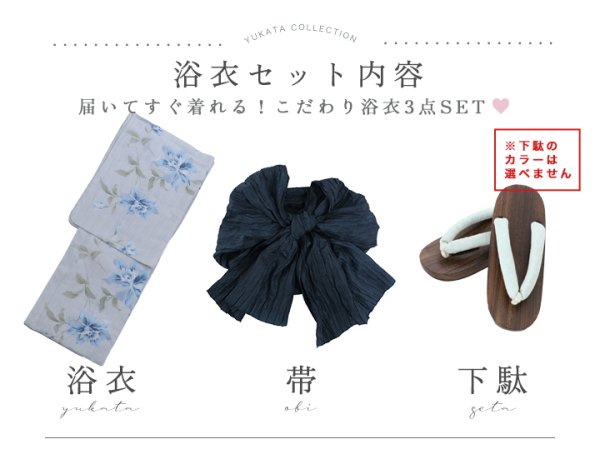 モデル：麻亜里　身長：160cm　着用サイズ：Fサイズ