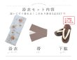 画像20: 【予約 / 5月下旬発送予定】カーネーション花柄浴衣 OBI-hira-100-ok-1-BE / HIMO-900-yn-7-MOC / HEKO-800-sb-11-MOC / YA-1011-kj-BR / GETA-02-ok-2-IV/ [y/OF01] (20)