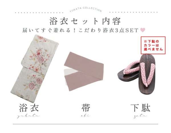 画像20: 【即日発送】赤黄色フラワー浴衣  【浴衣３点セット 浴衣/帯/下駄】[YMT] (20)