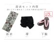 画像20: 【予約 / 5月下旬発送予定】水彩和モダン花柄浴衣 OBI-siwa-204-wk-1-B / HIMO-900-yn-4-GYxGY / YA-1026-kn-R / GETA-02-ok-8-RoseP/ [yo/OF01] (20)